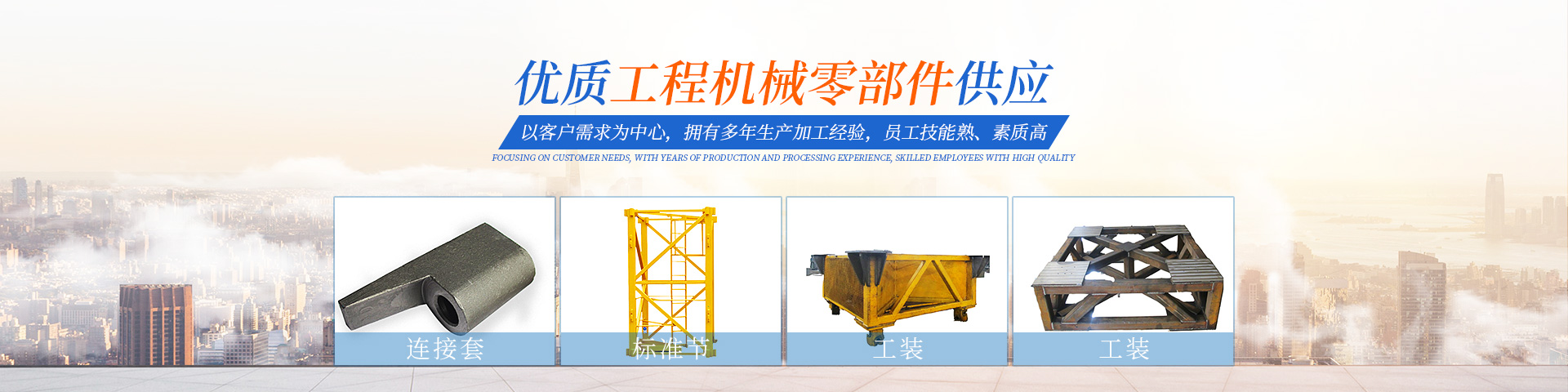 湖南寧鍛機械制造有限公司_寧鄉(xiāng)生產工程機械等零部件